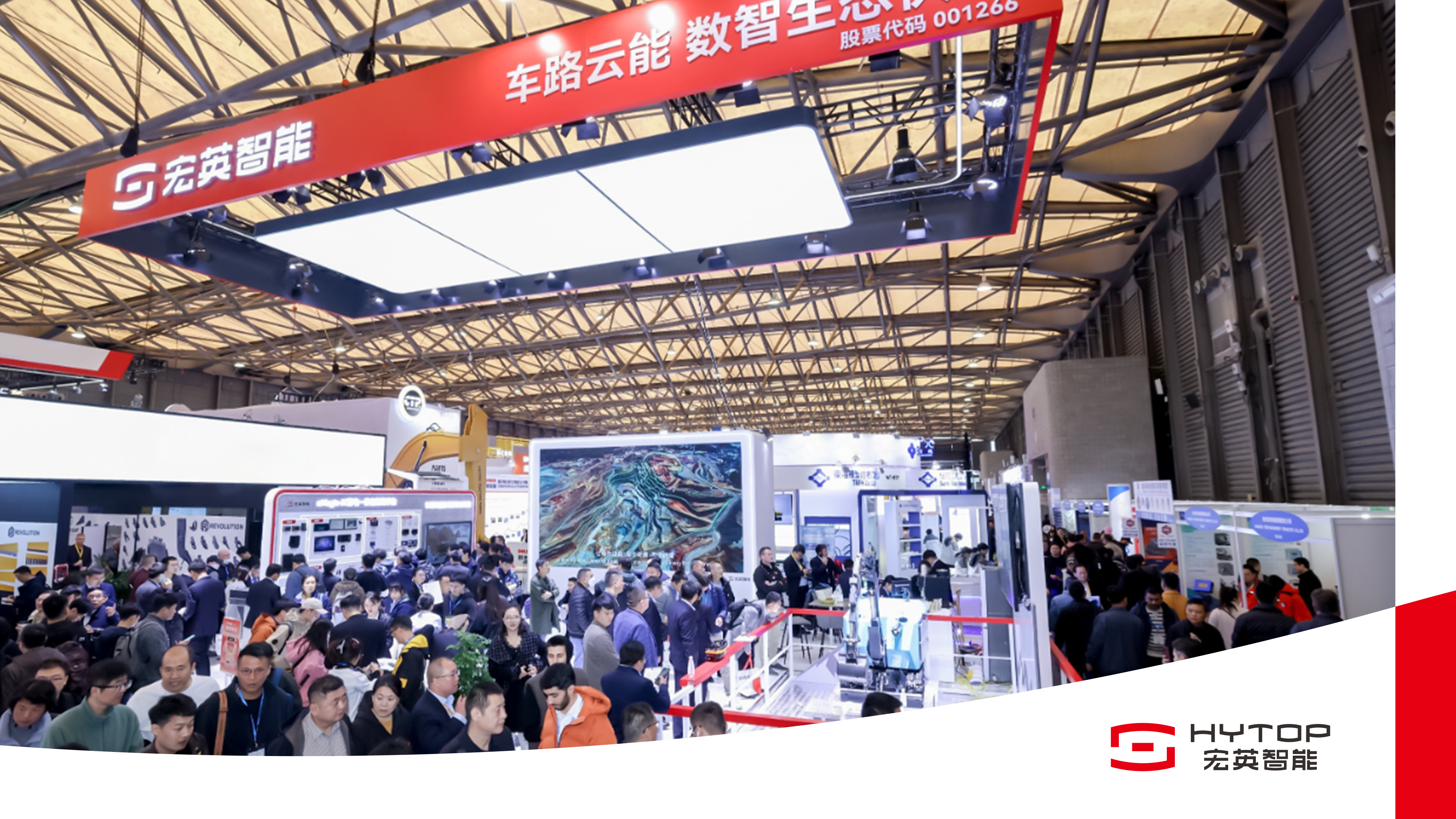 数智领航 电驱未来 bauma CHINA 2024jiuyou.com智能耀目登。