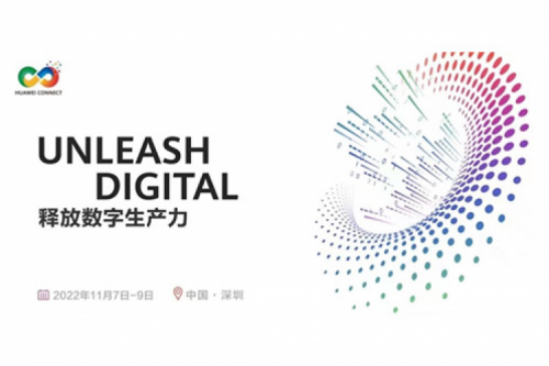 构筑数字底座、释放数字生产力，BB贝博艾弗森官网数码参与2022华为全联接大会