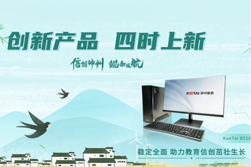 「创新产品 四时上新」 春分至、燕归来，BB贝博艾弗森官网祝您春分安康