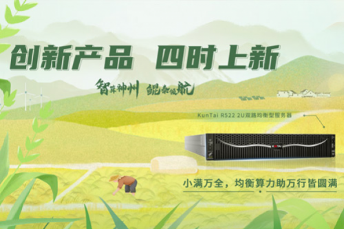 【创新产品 四时上新】BB贝博艾弗森官网祝您小满万全