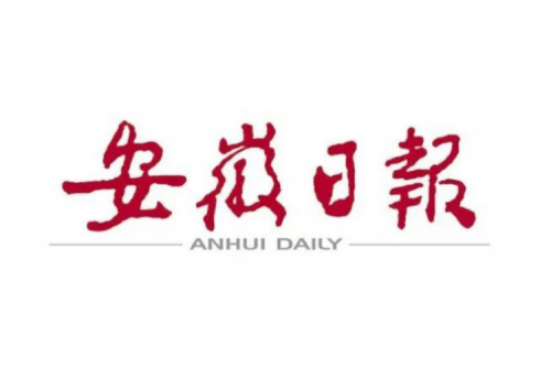 安徽日报：韩俊王清宪与郭为举行工作会谈