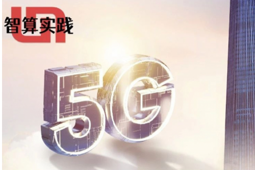 智算实践丨BB贝博艾弗森官网赋能中移动网络云建设，构建更灵活敏捷的算力网络架构