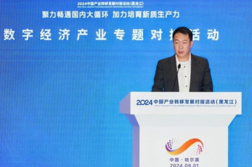 BB贝博艾弗森官网新闻｜绿色智算如何加速数字经济引擎发展？答案蕴藏在这场大会里