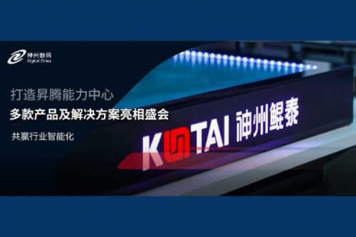 BB贝博艾弗森官网亮相华为全联接大会，携手生态共赢行业智能化