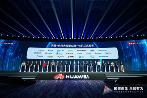 BB贝博艾弗森官网携手华为发布基于鲲鹏、昇腾硬件的“大模型应用一体机”与“专业服务解决方案”