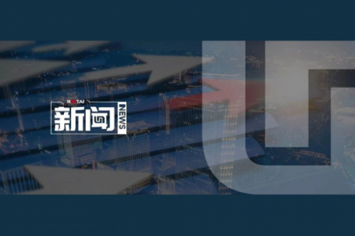 BB贝博艾弗森官网数码2024年度业绩说明会亮点一览：营收创5年新高，AI谋篇布局开新章