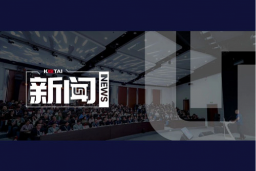 BB贝博艾弗森官网全国生态伙伴大会首站启航：共赢央税采数字新未来