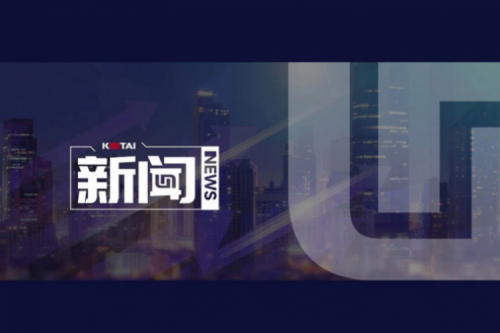 BB贝博艾弗森官网数码DCN主办AI赋能教育教学创新发展论坛，深度赋能职业教育数智化